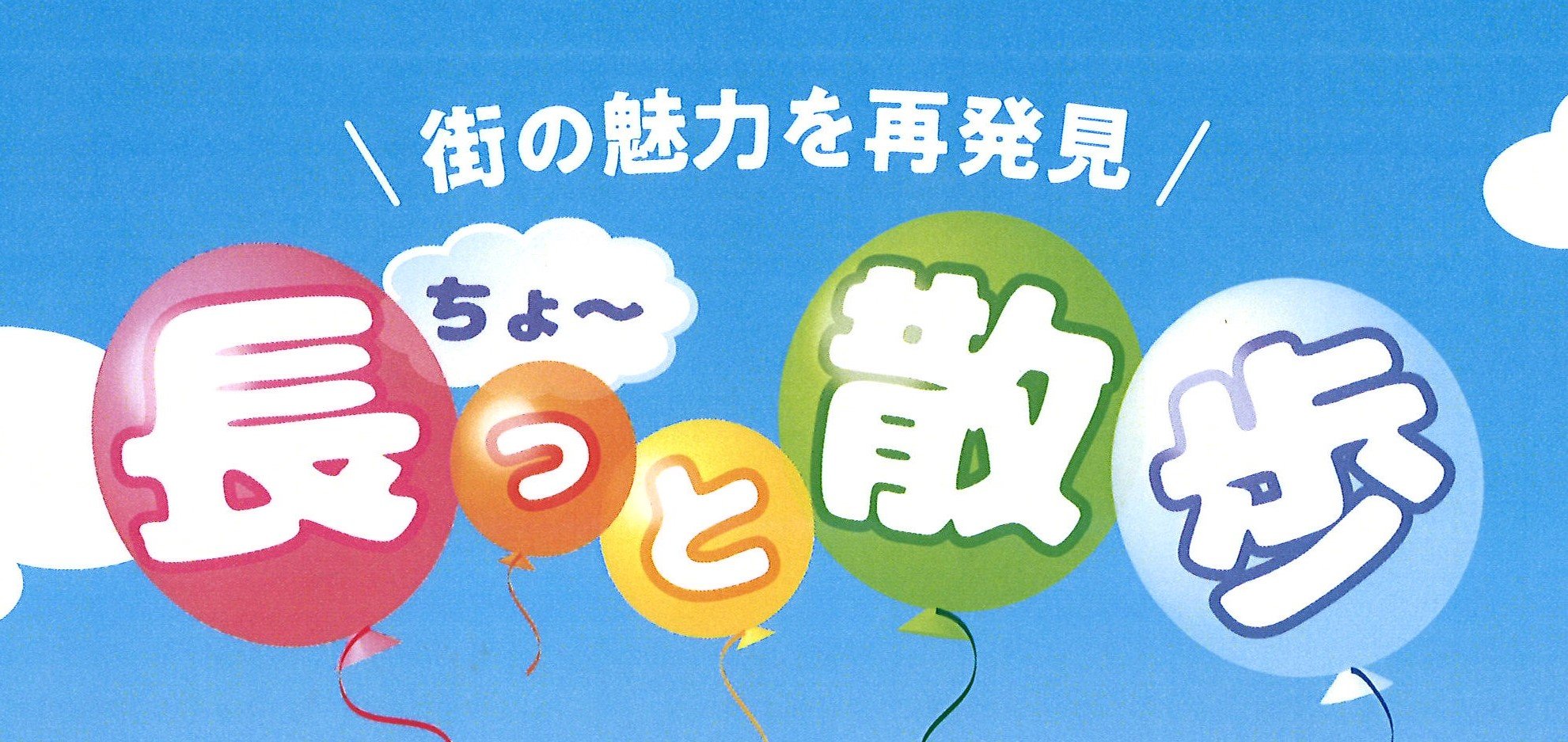 清瀬市 澁谷市長が技術研究所をお散歩？！【J:COMで放送】