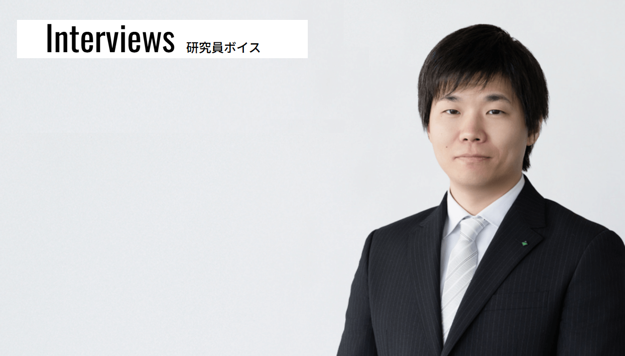 2026.01.05　「育休を経て、新たな研究に挑戦。 自分がつくった技術で社会貢献を」