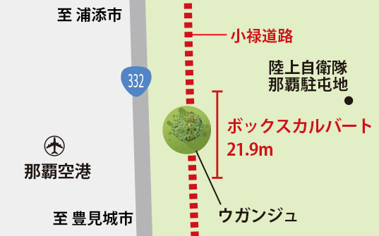 小禄道路と周辺施設の位置図
