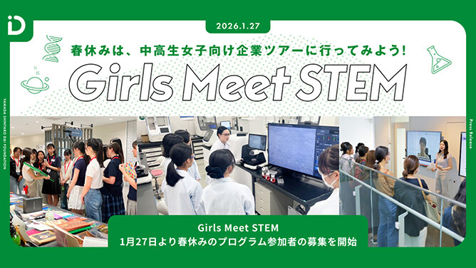 Select news dummy image 2