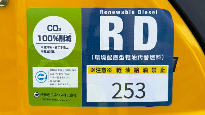 Select news dummy image 2